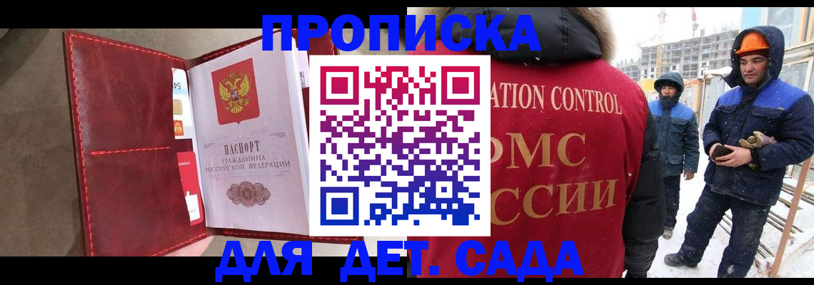 найти адрес прописки в Ессентуках