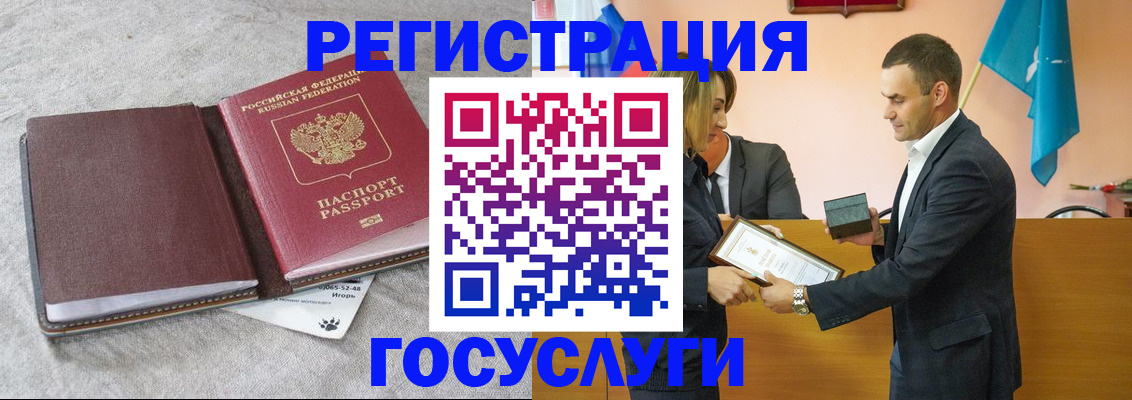 купить прописку в Ессентуках