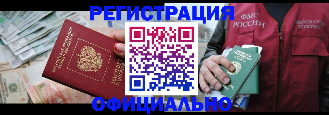 регистрация для дет. сада в Ессентуках